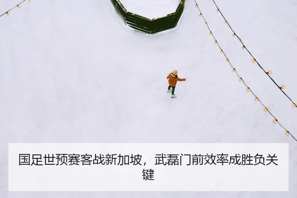 guo-zu-shi-yu-sai-ke-zhan-xin-jia-po-wu-lei-men-qian-xiao-lv-cheng-sheng-fu-guan-jian-2-170.jpg